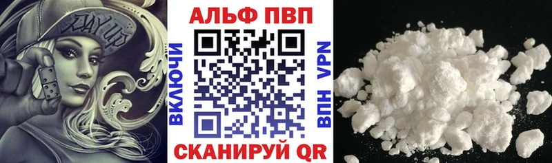 Купить закладки  Светогорск  Alpha-PVP СК КРИС 