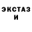 Галлюциногенные грибы мухоморы Tetragram