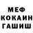 МЕТАДОН кристалл Djeis Bad