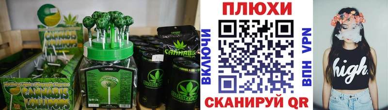 Еда ТГК марихуана  Купить  Светогорск 