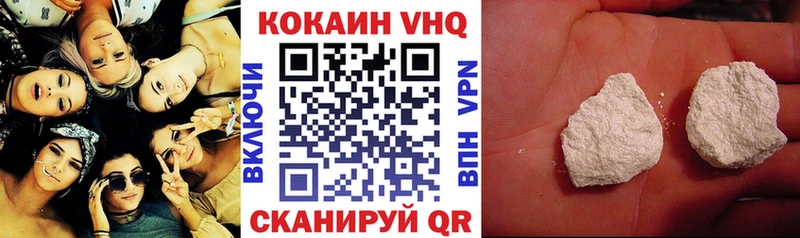 Купить где  Светогорск  Cocaine Колумбийский 