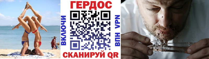 Купить где  Светогорск  Героин хмурый 