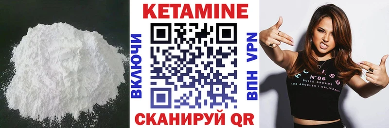 Кетамин ketamine  Купить где  Светогорск 