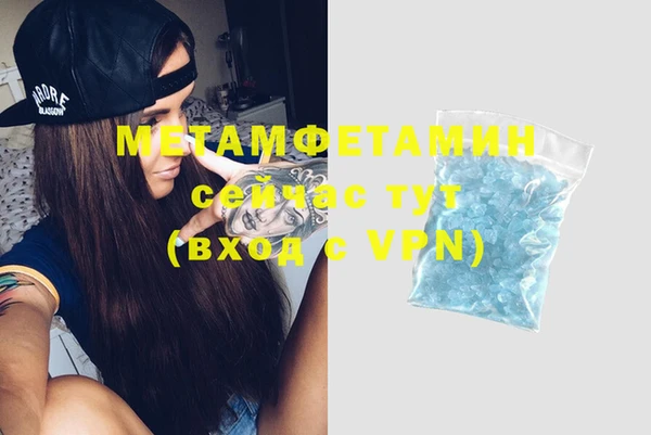 каннабис Инта