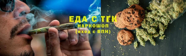 МДМА Инсар