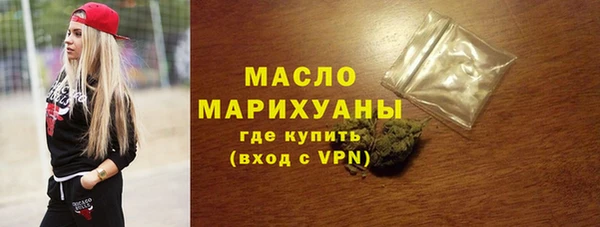 МДМА Инсар