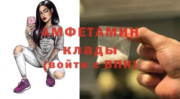 МДМА Инсар