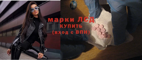 МДМА Инсар