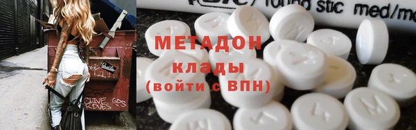 каннабис Инта