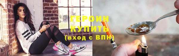 каннабис Инта