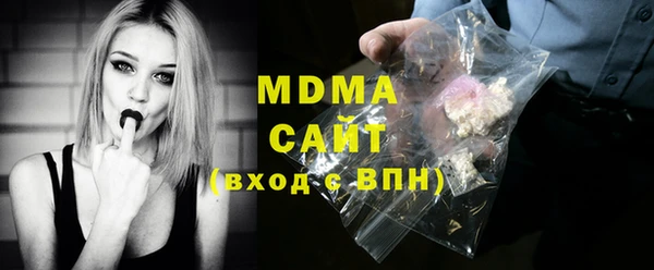 экстази Иннополис