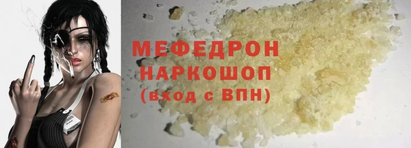 МДМА Инсар