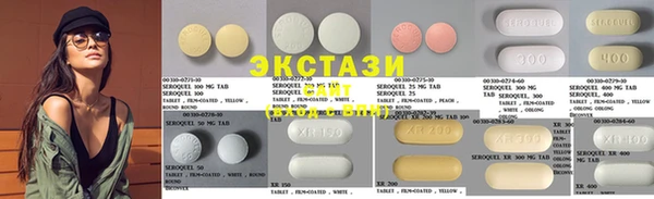 экстази Иннополис