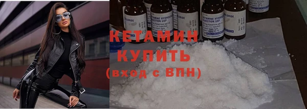 МДМА Инсар