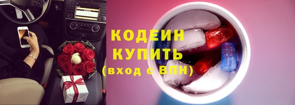 МДМА Инсар
