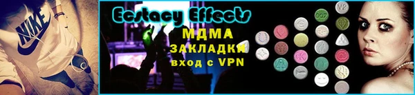 экстази Иннополис
