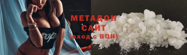 МДМА Инсар