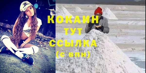 каннабис Инта
