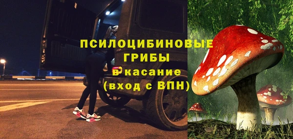 экстази Иннополис