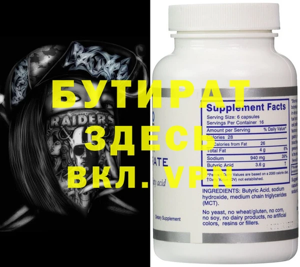 каннабис Инта