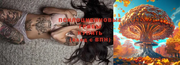 экстази Иннополис