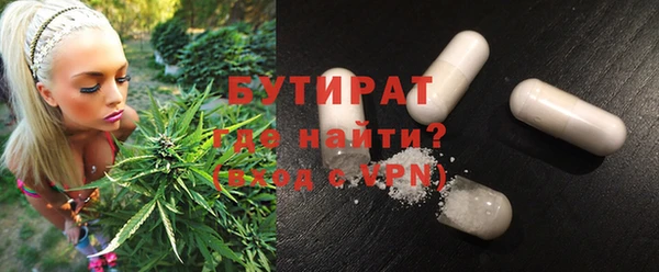 экстази Иннополис