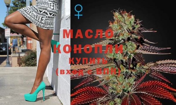 экстази Иннополис