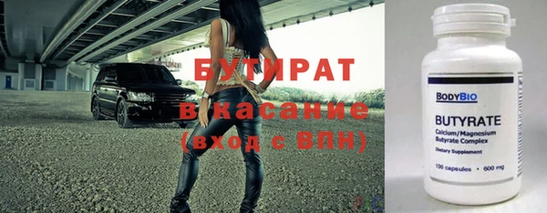 каннабис Инта