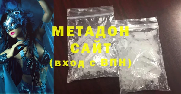 МДМА Инсар