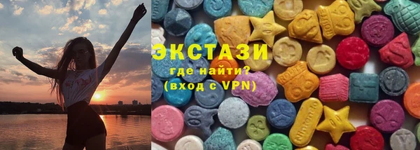 экстази Иннополис