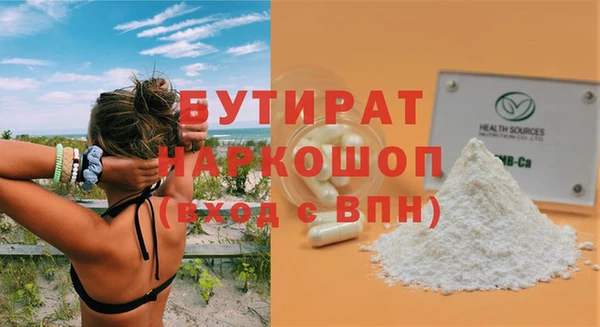 МДМА Инсар