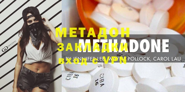 МДМА Инсар