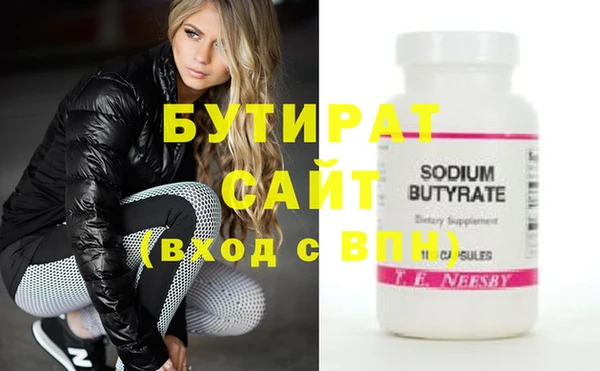 экстази Иннополис
