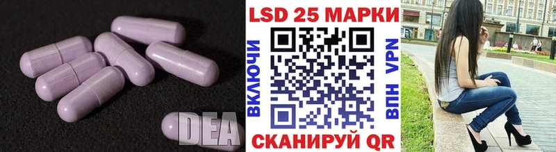 Купить где  Светогорск  LSD-25 экстази ecstasy 