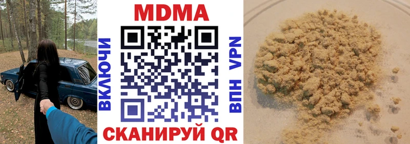 МДМА VHQ  Купить  Светогорск 