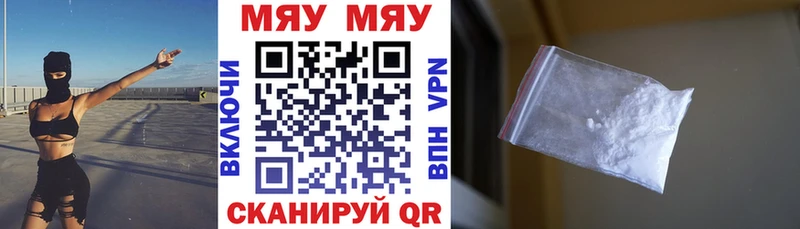 МЯУ-МЯУ мука  Купить где  Светогорск 