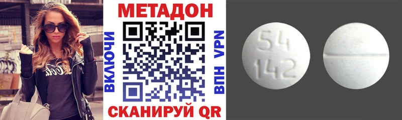 МЕТАДОН белоснежный  Купить  Светогорск 