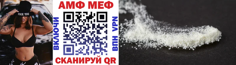 Купить закладки  Светогорск  МЕТАМФЕТАМИН витя 
