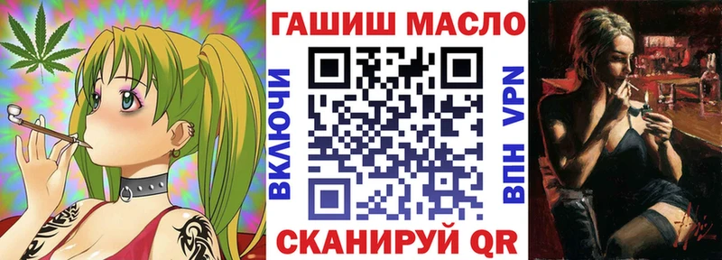 ТГК вейп с тгк  Купить закладки  Светогорск 