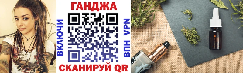 Марихуана White Widow  Купить закладки  Светогорск 